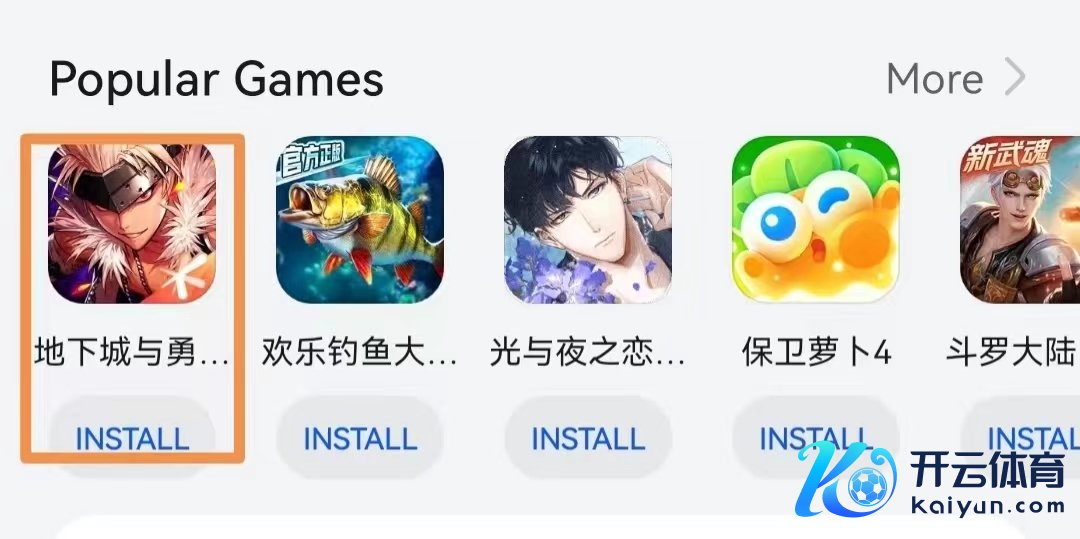 华为商城截图